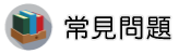 柬埔寨抓姦調查