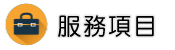 柬埔寨抓姦調查服務項目